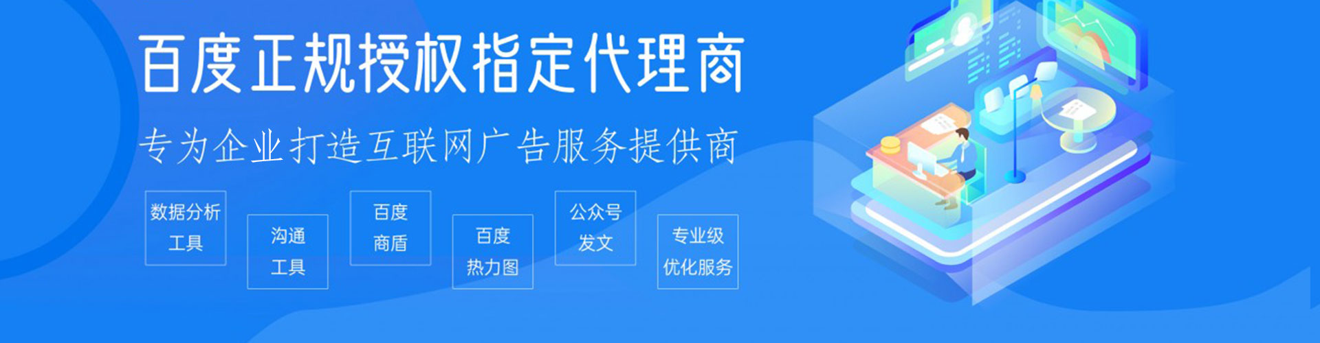 浠水sem开户