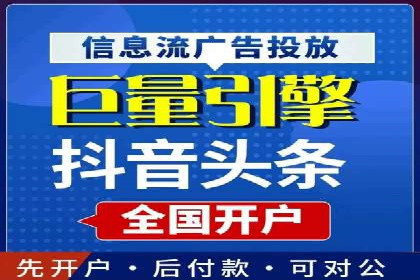 案例分析：信息流广告投放助力品牌升级