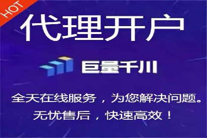 信息流广告开户案例：低成本高回报
