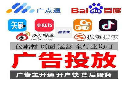 百度广告费用解析，投资回报率分析