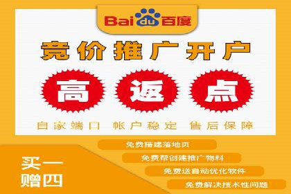 传统行业如何借助开户返点实现转型