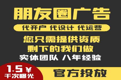 百度竞价代运营的客户见证：广告效果显著提升